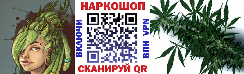 Наркошоп купить КОКАИН  Каннабис  Галлюциногенные грибы  ГАШИШ  Меф мяу мяу  Боровск