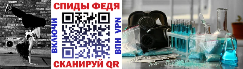 АМФ 97% Боровск