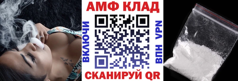 Купить  Боровск  АМФЕТАМИН Premium 