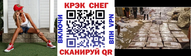 Купить Боровск COCAIN Перу