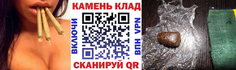 Купить где  Боровск  ГАШИШ индика сатива 