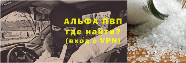 прущий лед Касимов