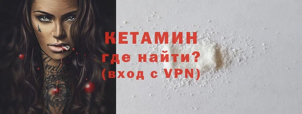 прущий лед Касимов