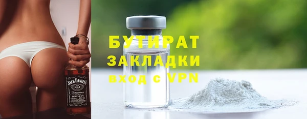 прущий лед Касимов