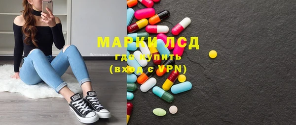прущий лед Касимов