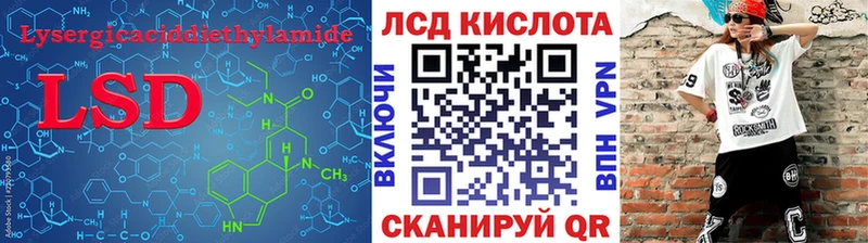 Лсд 25 экстази кислота  Купить закладки  Боровск 