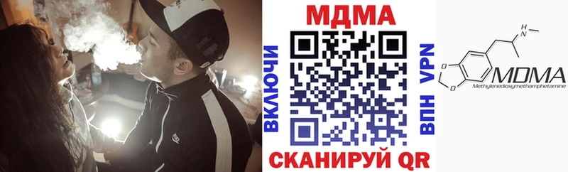 MDMA Molly  Купить  Боровск 
