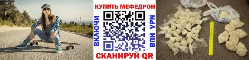 Купить  Боровск  МЕФ mephedrone 