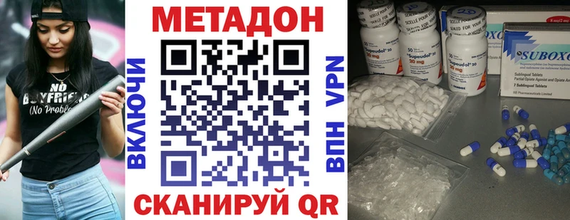 Купить где  Боровск  МЕТАДОН мёд 