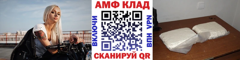 МЕТАМФЕТАМИН пудра  Купить  Боровск 
