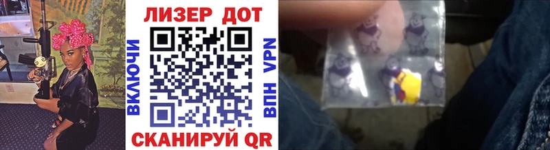 Марки N-bome 1,5мг  Купить где  Боровск 