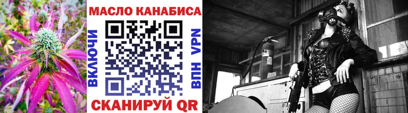 Дистиллят ТГК вейп  Купить закладки  Боровск 