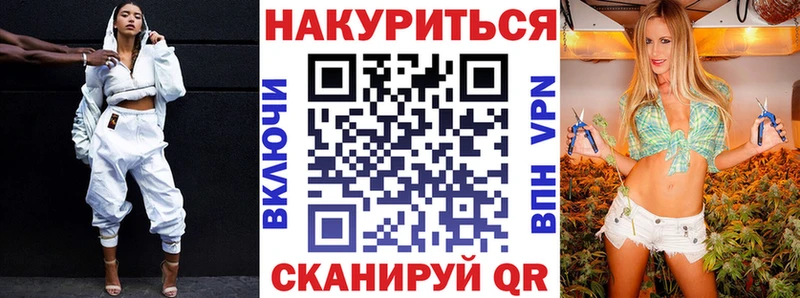 МАРИХУАНА планчик  Купить  Боровск 